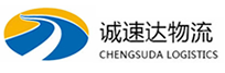 温州到莲湖区物流公司